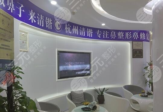 杭州清锴做鼻子怎么样?