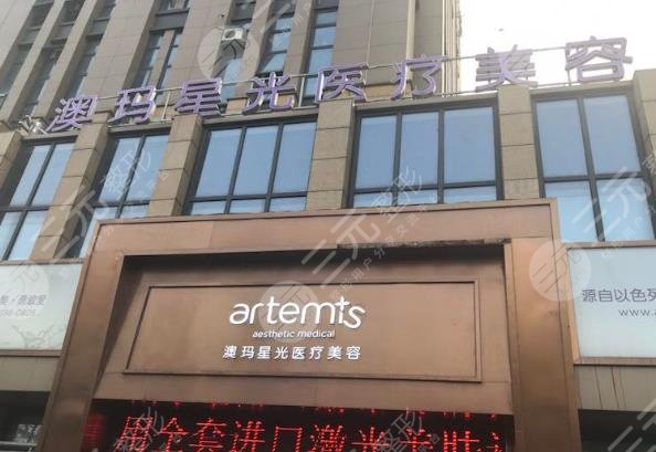宁波澳玛星光国际