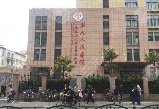 上海九院割双眼皮怎么样？技术与案例评价反馈|项目价格表浏览