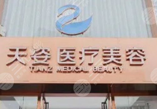 成都隆鼻手术哪个医院好?