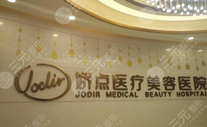 成都隆鼻手术哪个医院好?