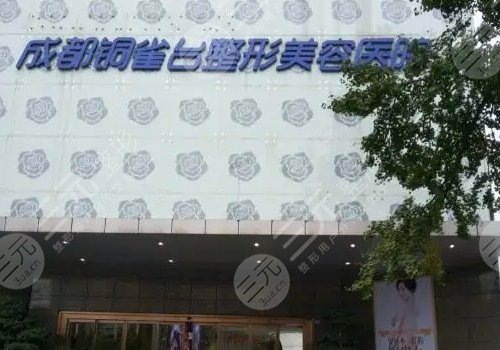 成都隆鼻手术哪个医院好?