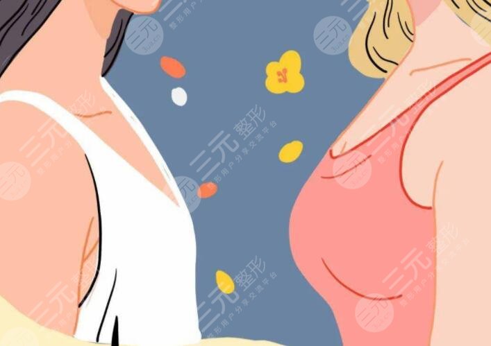 深圳幸福医疗美容门诊部隆胸怎么样?