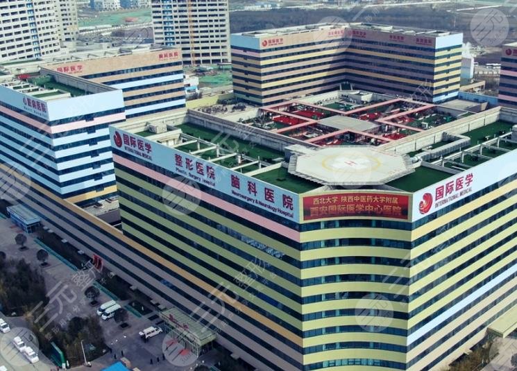 西安国际医学中心医院整形科怎么样？