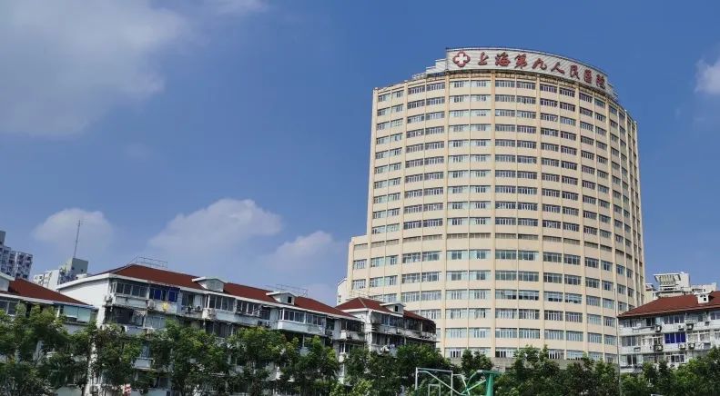 上海九院整形外科在哪个院区？地址|预约挂号|价目表，超全干货！