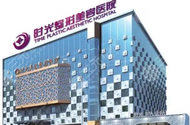 兰州时光激光整形美容医院