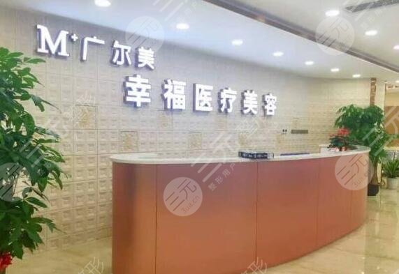 深圳幸福医疗美容门诊部介绍