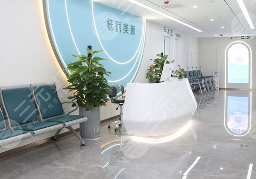 杨丽美颜做修复怎么样?