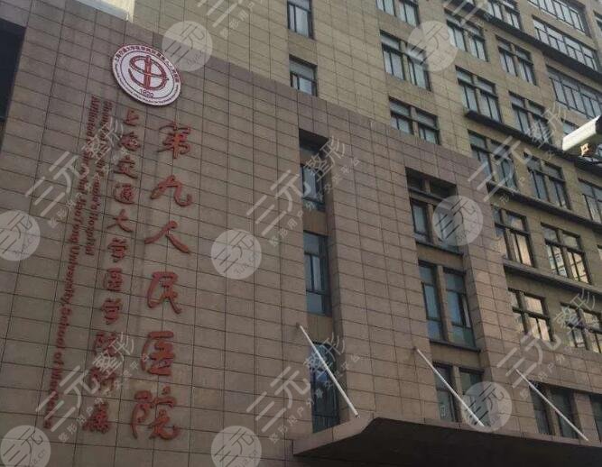 上海九医院割双眼皮挂什么科室？就诊手术流程_手术必修课！