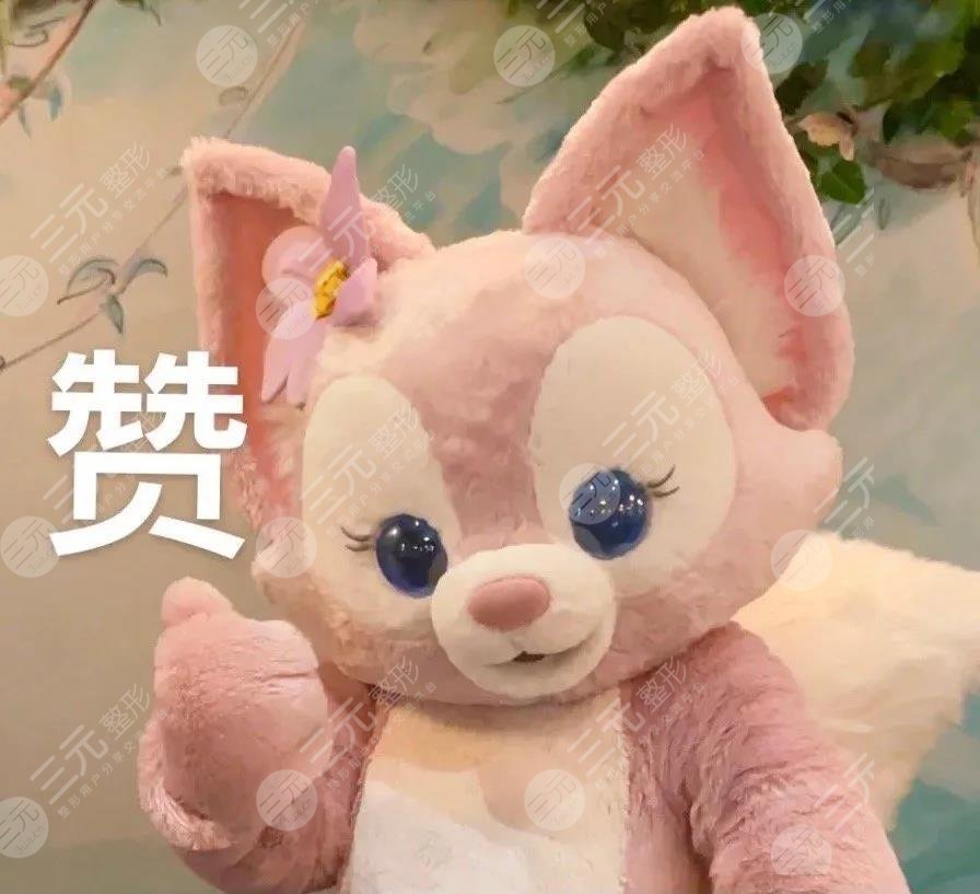 处女膜修复