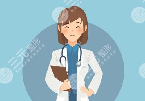 武侯区艾米丽医疗美容门诊部怎么样？