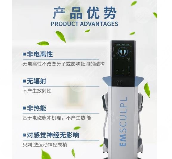 美修斯减肥有用吗?