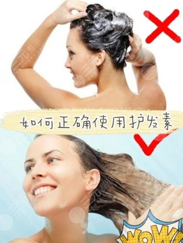 护发素怎么用