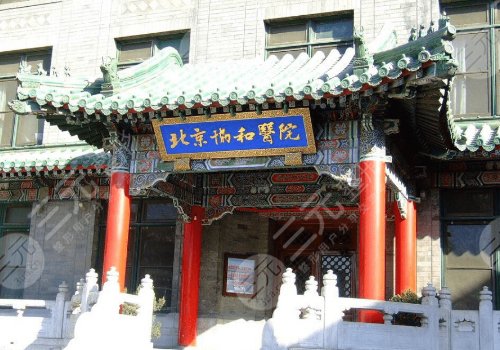 法令纹填充玻尿酸正规医院介绍