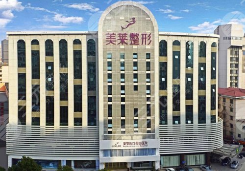 法令纹填充玻尿酸正规医院介绍