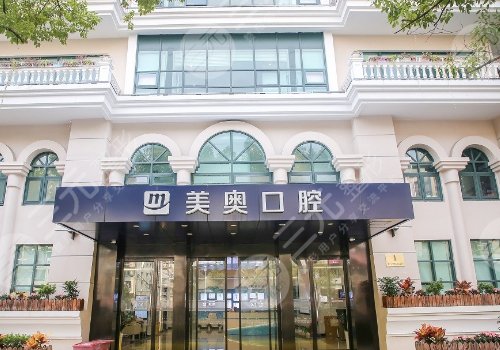 上海种植牙性价比高的医院介绍