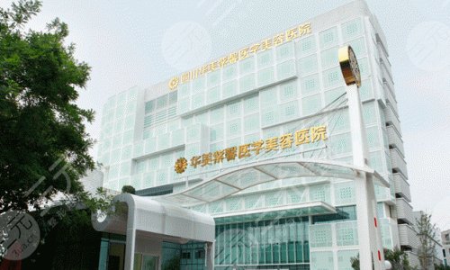 成都做轮廓固定多少钱?