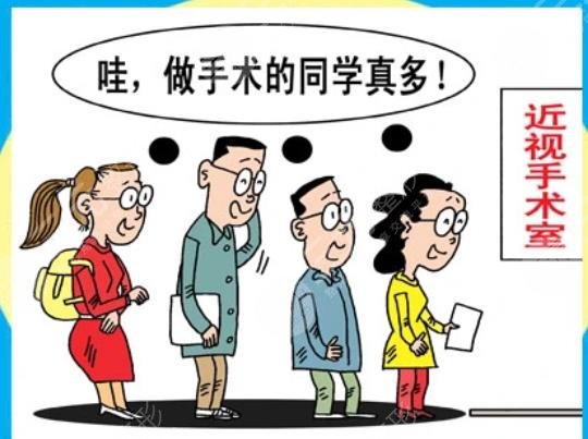 晶体植入好还是飞秒好