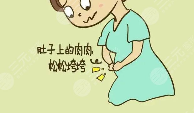 腰腹吸脂