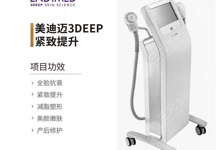 3d相控射频多久做一次？