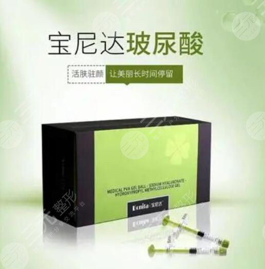 宝尼达填充额头能维持多久？一支多少钱？报价4千上下