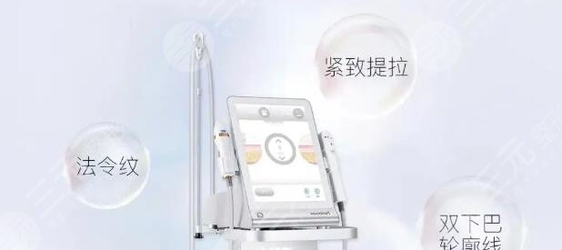 超声炮