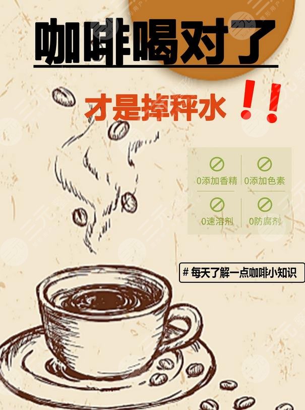 黑咖啡的正确饮用时间