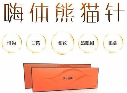 如何去除眼袋黑眼圈？9个小妙招分享，来看看你试过没！