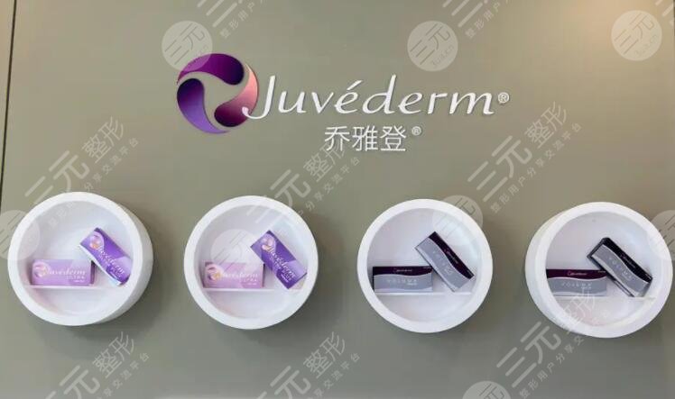 乔雅登有哪几种型号区别，作用价格也大不同！