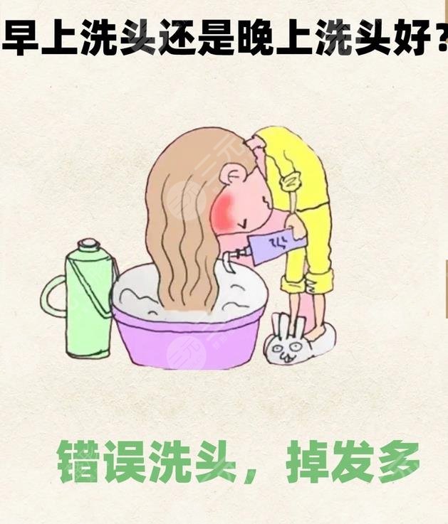 多久洗一次头发最好