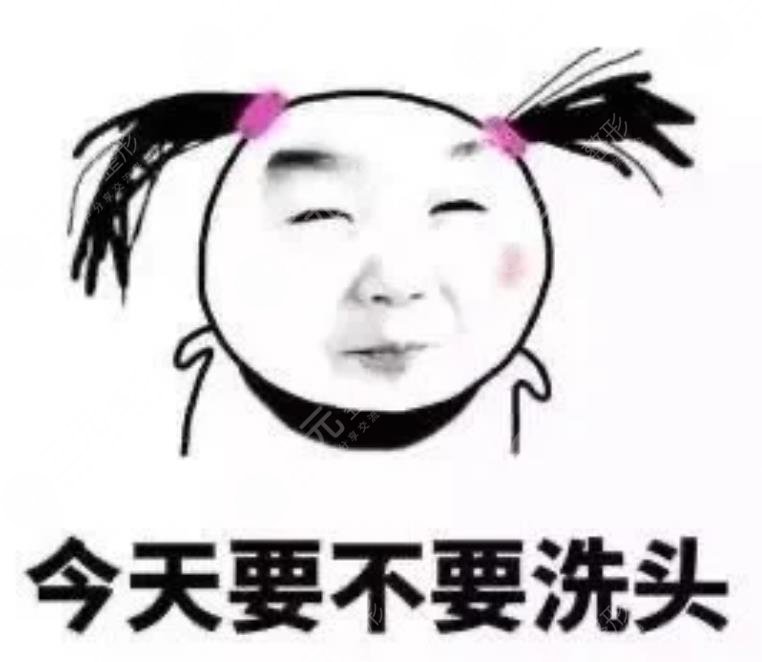 多久洗一次头发最好