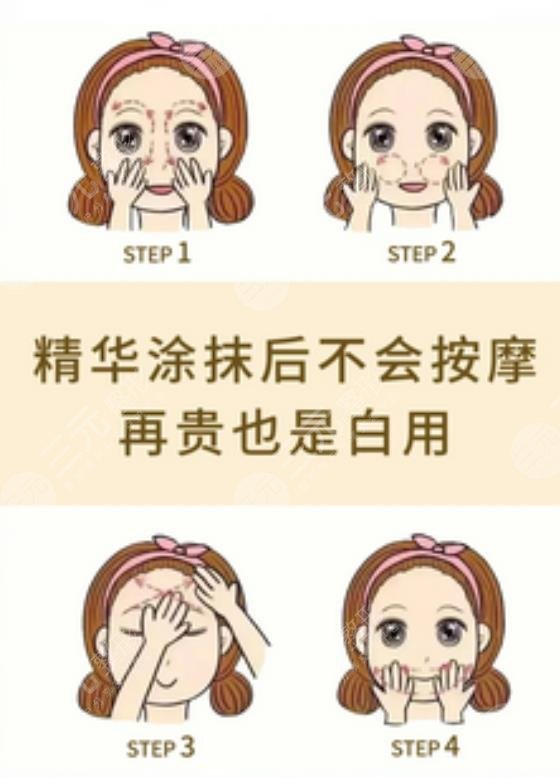 精华液怎么用