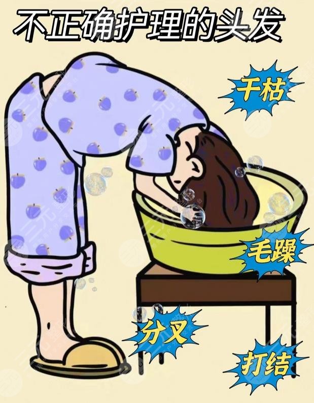 头发毛躁怎么变得柔顺光滑