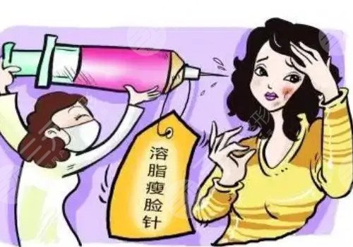 嘟嘟肉打溶脂针有效果吗？