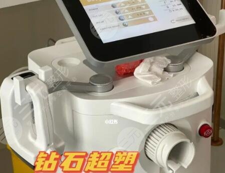 钻石超塑溶脂