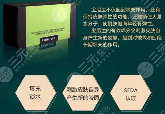 骨性支撑材料可以保持多久？优选长效玻尿酸更好！