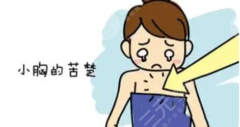 隆胸
