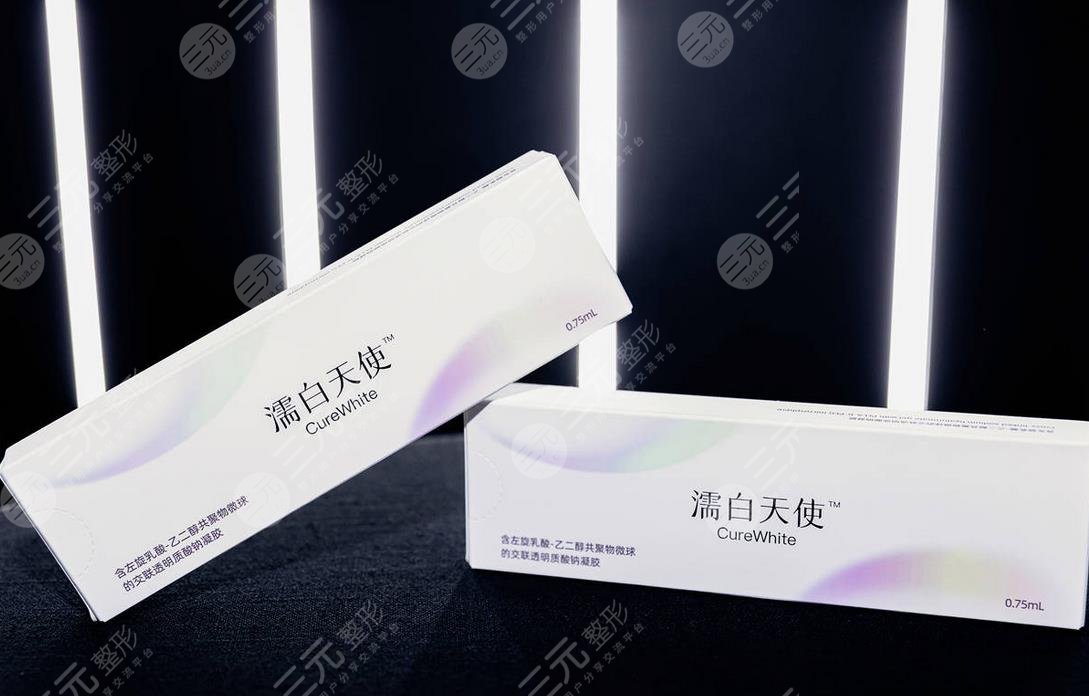 濡白天使有什么作用