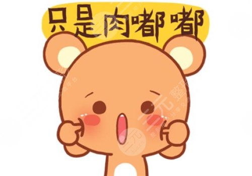 嘟嘟肉下垂怎么改善？