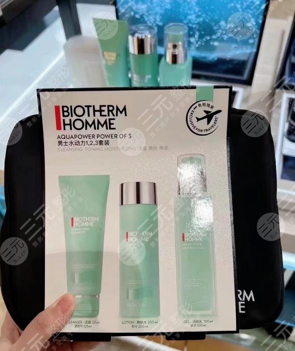 碧欧泉好不好用
