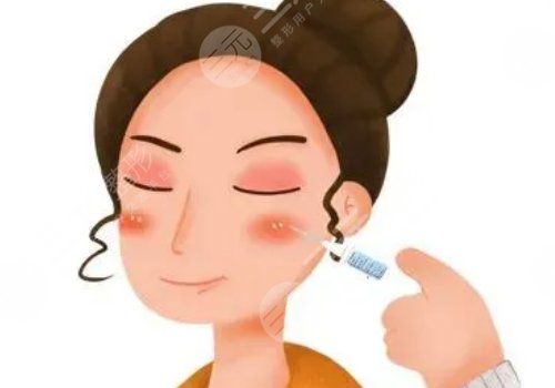 注射除皱眼部效果好吗？