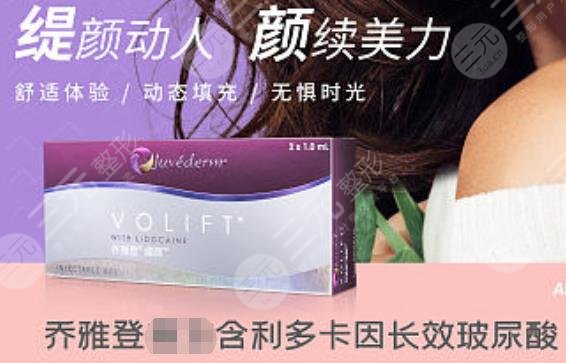 口周年轻化