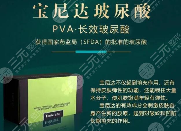 骨性支撑材料填充有哪些？轮廓固定必看干货！