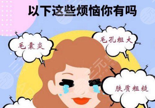 小气泡美容多少钱一次？