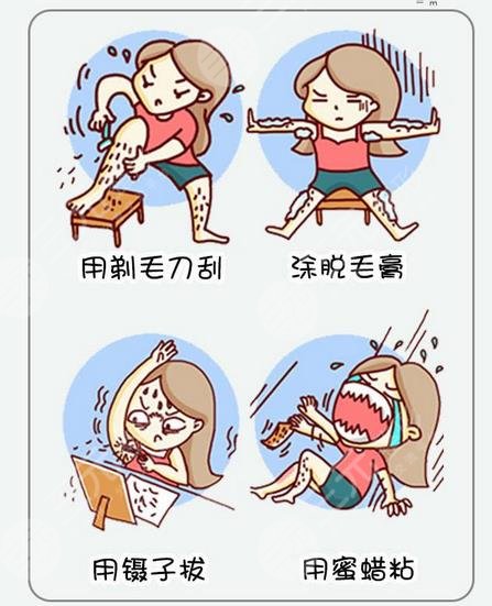 小腿激光脱毛的价格是多少