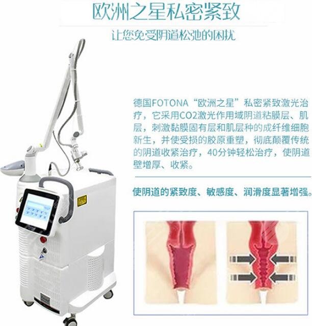 欧洲之星