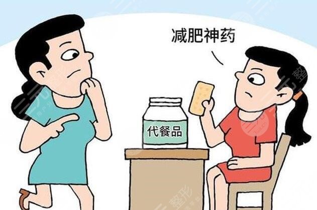 减肥最佳的食物