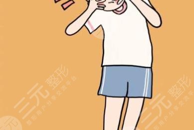 减肥