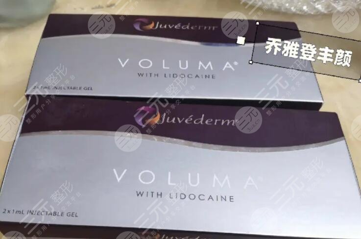 乔雅登丰颜