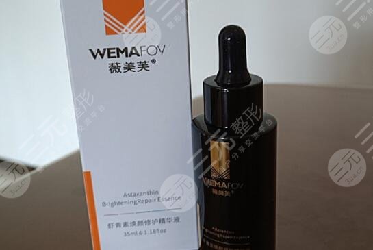 薇美芙